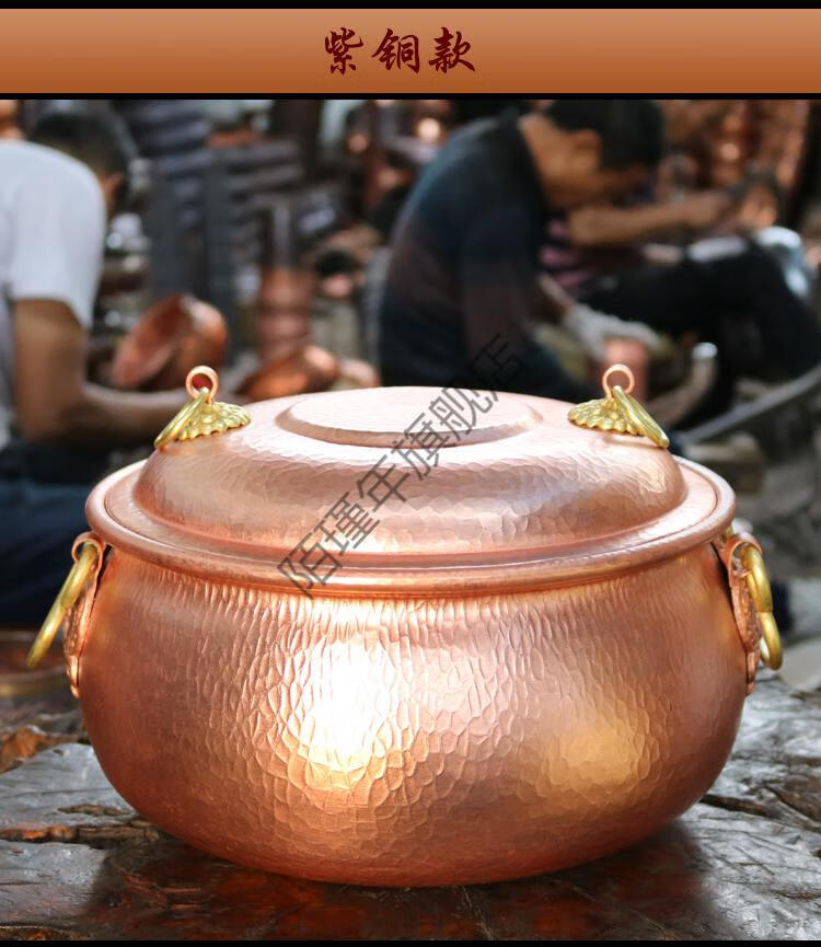 云南手工紫铜锅铜之魂汤锅手工铜锅老式煲汤炖肉焖饭加厚家用燃气电磁