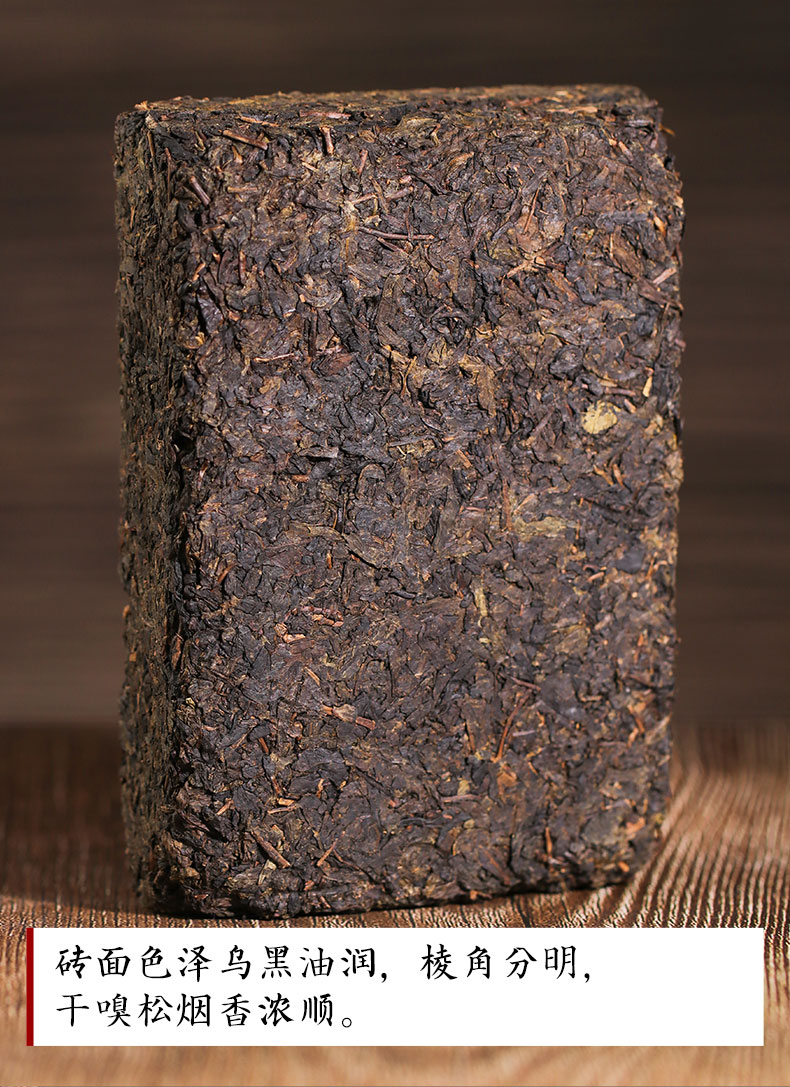 黑茶湖南安化安化黑茶茯砖茶正宗金花茯茶白沙溪御品茯茶318g