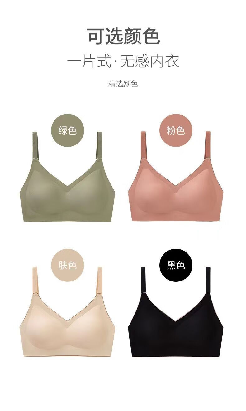 薄款女夏小胸专用聚拢防下垂文胸罩全罩杯肤色1件装xl125140斤85abc
