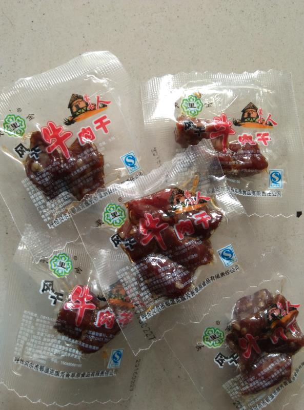 内蒙古呼伦贝尔海拉尔特产友谊超市蒙里金牛肉干500g9折麻辣味