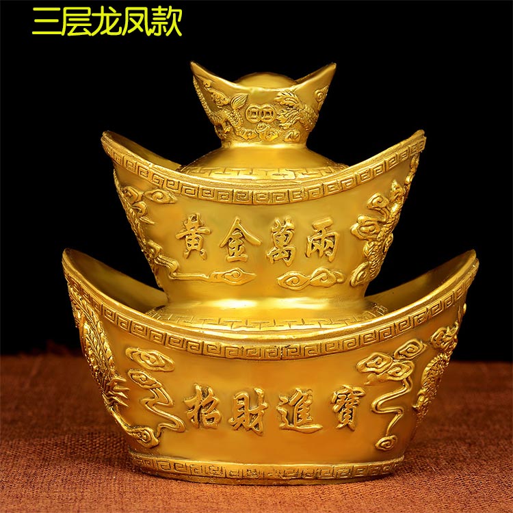 铜金元宝摆件 实心元宝家用供奉家居工艺品 五路财神大号精致款长14cm