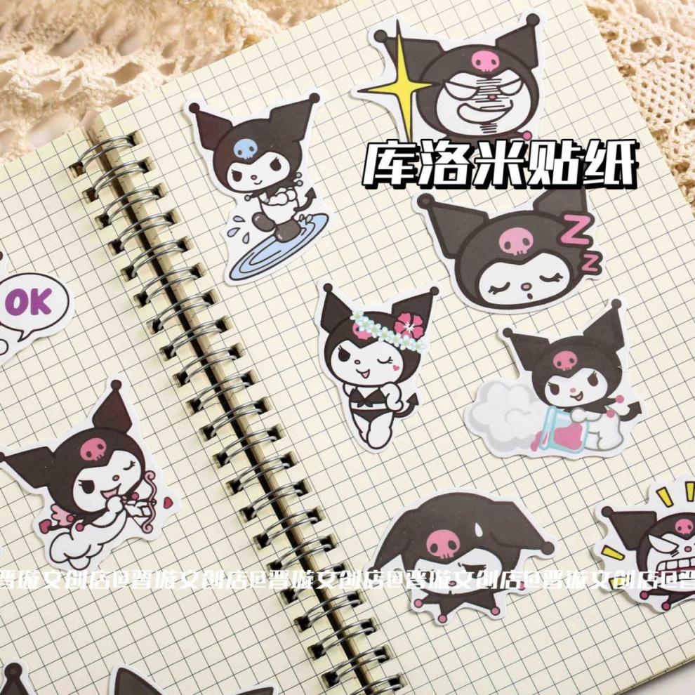 库洛米贴纸少女心防水手账素材涂鸦贴行李箱贴手机壳贴三立鸥韩版酷洛