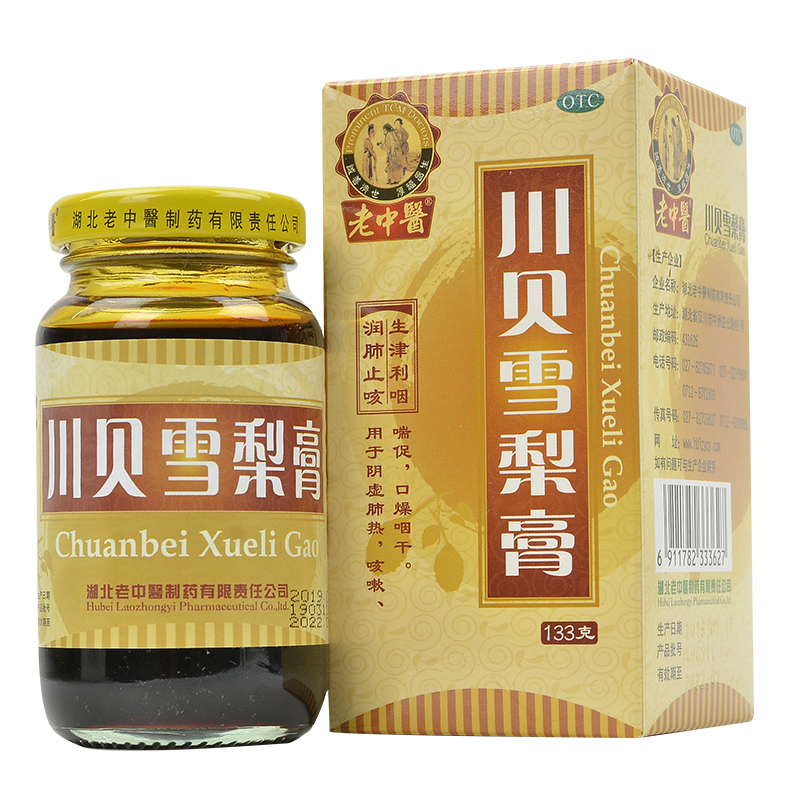 老中医川贝雪梨膏133g5盒