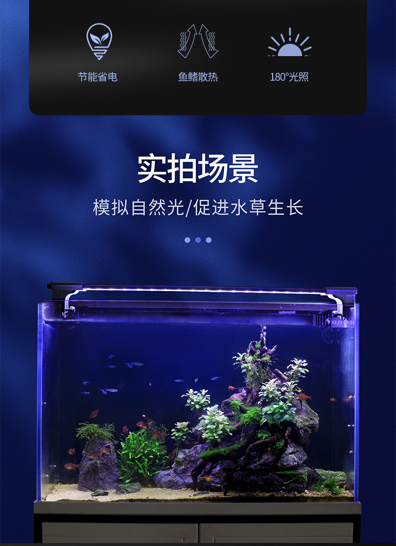 森森鱼缸支架灯led防水照明全光谱水草灯蓝白节能灯5w蓝白灯光适合