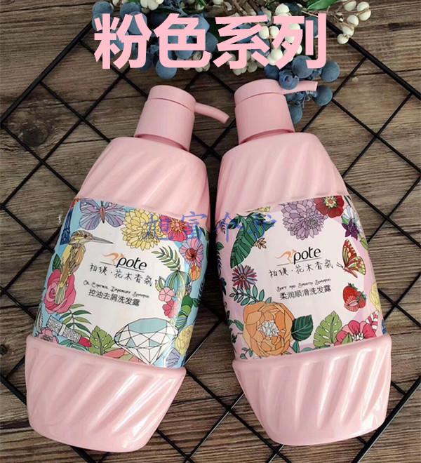 辛巴严选澳洲品质柏缇pote营养滋润洗发水露去屑止痒控油平衡持久留香