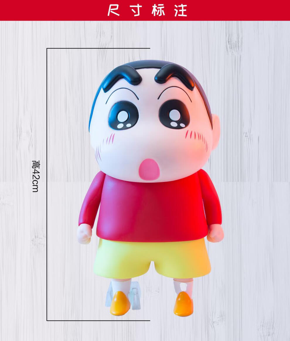 蜡笔小新1比1野原新之助大号动漫公仔摆件创意模型女生日礼物 1比1