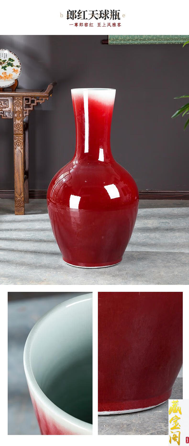 落地大花瓶客厅摆件大号插花家居装饰工艺品 郎红 天球瓶【图片 价格