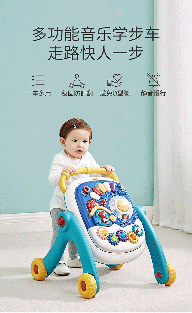 可优比婴儿学步手推车防o型腿防侧翻宝宝儿童走路助步多功能玩具海松