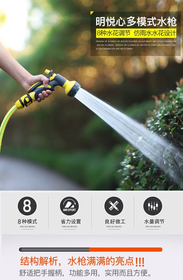 花园户外绿化庭院水龙头花洒喷头浇花配件手压式增压喷头浇花洗车花洒