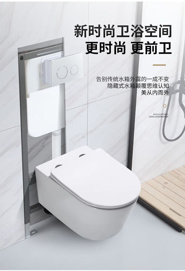 小米mi生态米家通用悬挂式小户型马桶壁挂式坐便器悬空入墙墙排式抽水