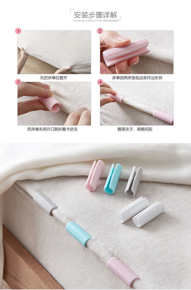 家用防跑被单隐形床夹子被子卡扣垫无痕固定夹scx升级款透明粉15个装