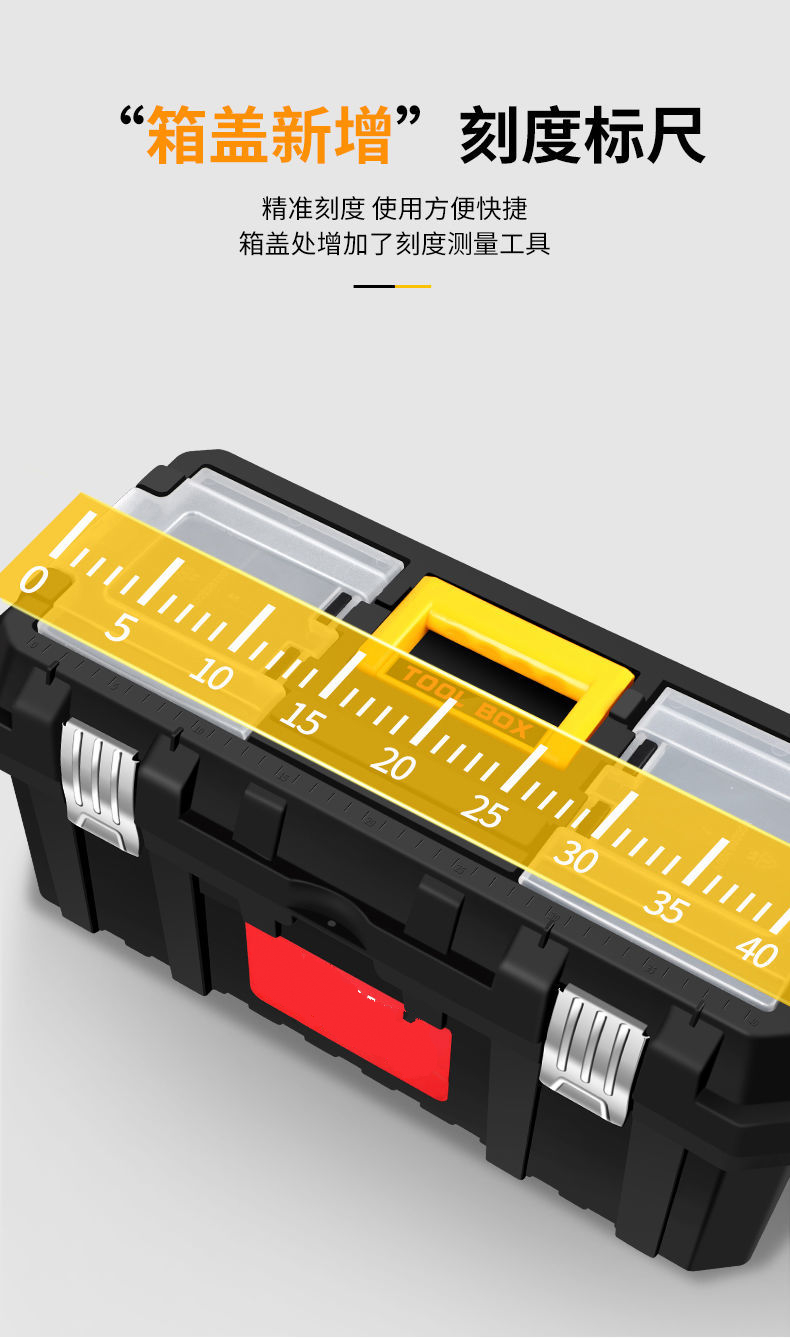 工具箱子大号加厚多功能家用木工电工维修五金工具车载手提收纳箱20战