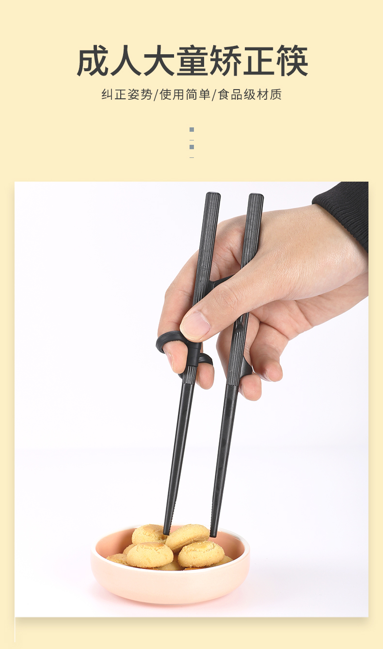 成人筷子矫正神器成人大童握拿学筷子训练器大人纠正儿童6一12岁练习
