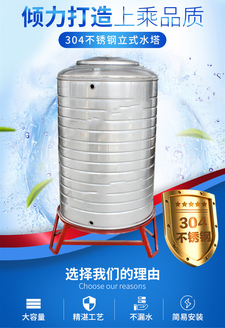 soumiety不锈钢储水桶太阳能凉水桶楼顶家用水塔蓄水箱储水罐加厚酒罐