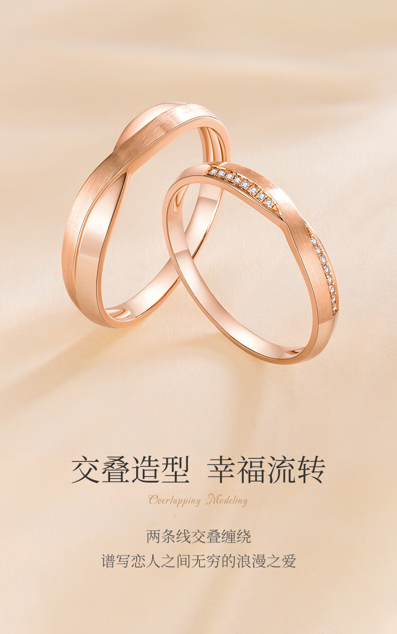 黛洛奇轻奢品牌婚戒对戒情侣款k18金玫瑰金男女订婚戒指结婚钻戒求婚