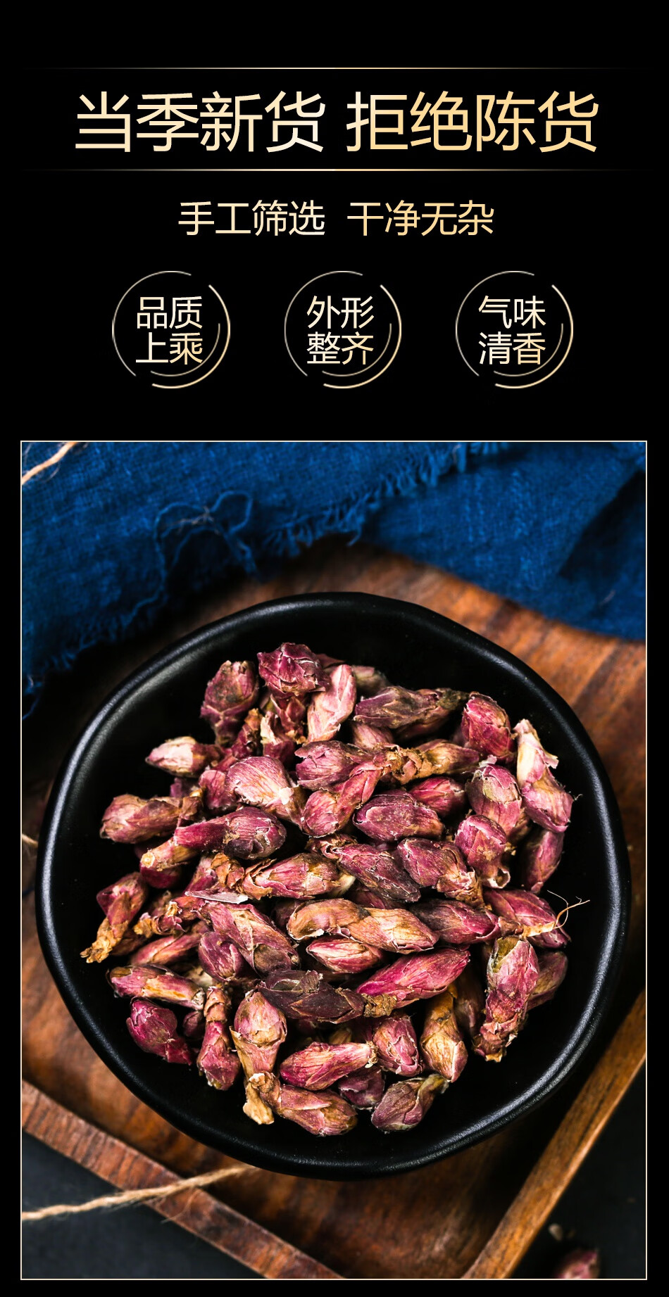 中药材款冬花 野生款冬花 看灯花 艾冬花 九九花