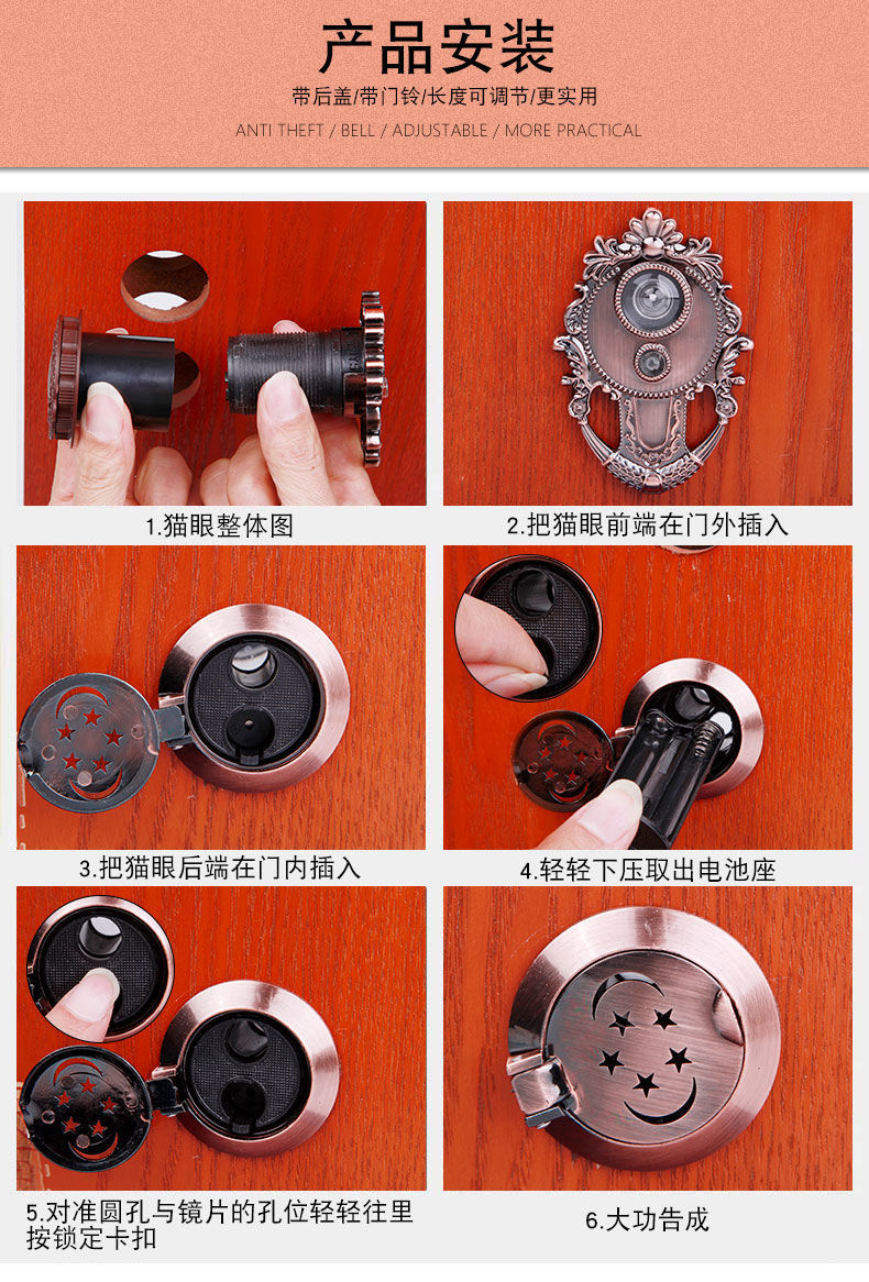 防盗门猫眼门镜老式家用盼盼步阳防盗门猫眼通用高清门镜带门铃一体