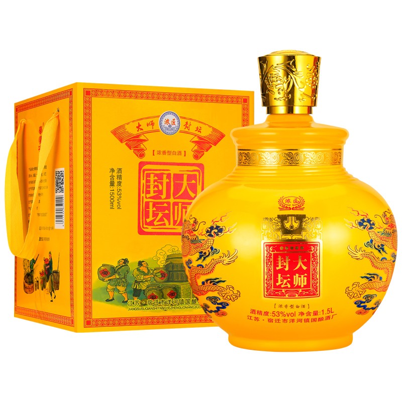 洋河镇浓香型白酒封坛大师53度粮食酒3斤礼盒装1500ml大师封坛酒