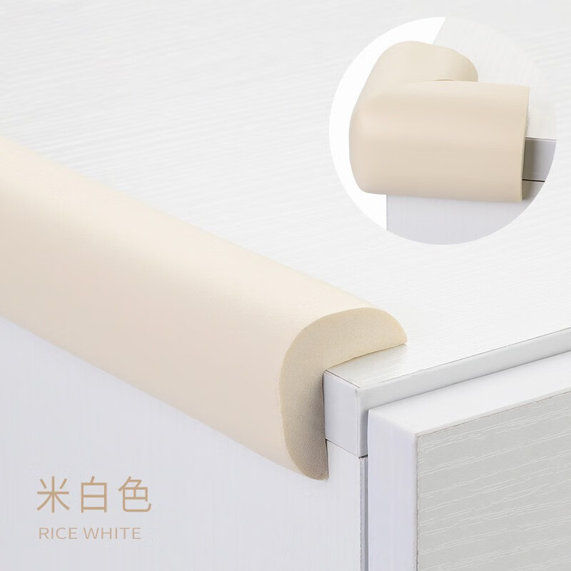 楼梯护角条型家具防撞条泡沫海绵护角桌边贴条包边保护楼梯床边软包防
