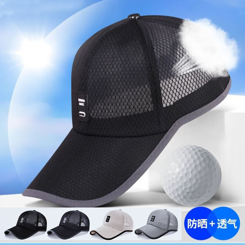 遮阳帽男女新款户外网眼帽夏季透气棒球帽户外速干帽防晒遮阳帽子白色