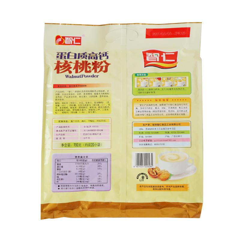 智仁蛋白质粉蛋白质钙核桃粉700g内装20小袋即冲即食美食早餐营养好