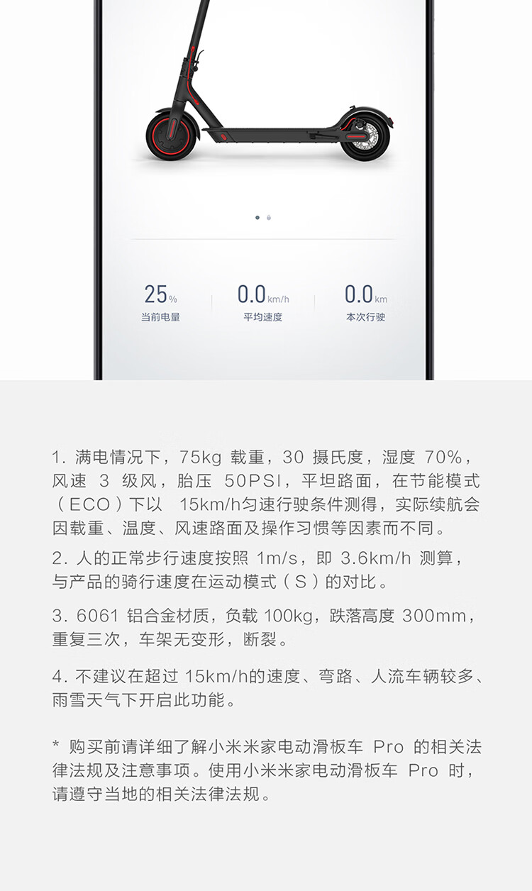 小米mi小米米家电动滑板车pro45公里续航成人学生迷你便携锂电池可