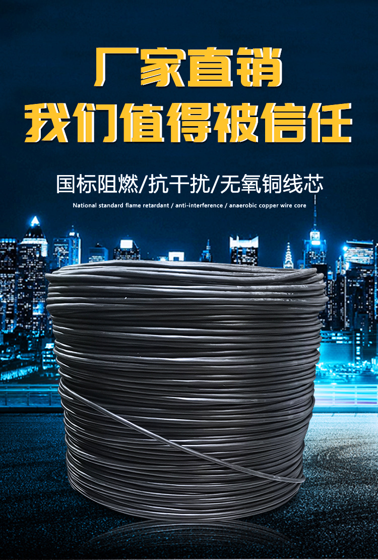 线缆zrkvv2345678芯11525平方电源线控制电缆25平方5芯