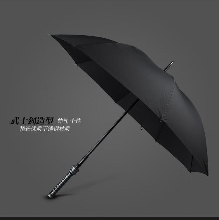 善水上境剑雨伞黑伞长柄动漫晴雨伞复古侠客防身太阳伞黑刀剑伞长柄