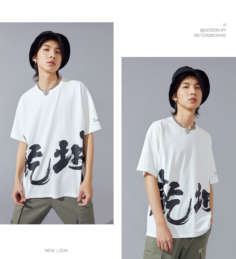 [插画师联名]美特斯邦威朱敬一短袖t恤男2020新款夏季情侣体恤女 影黑