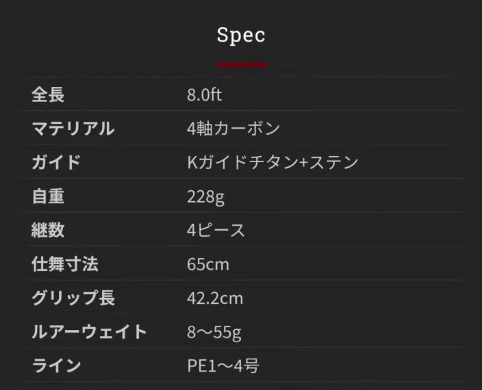 fishman bc4 系列多节路亚竿 bc45.10h【图片 价格 品牌 报价】-京东