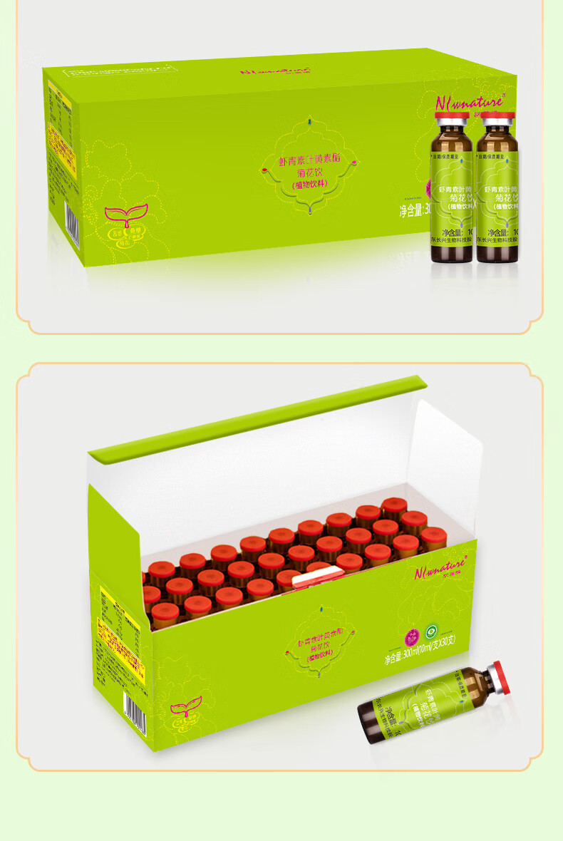 诺莱维虾青素桑葚蓝莓叶黄素酯菊花饮植物饮料护眼饮品