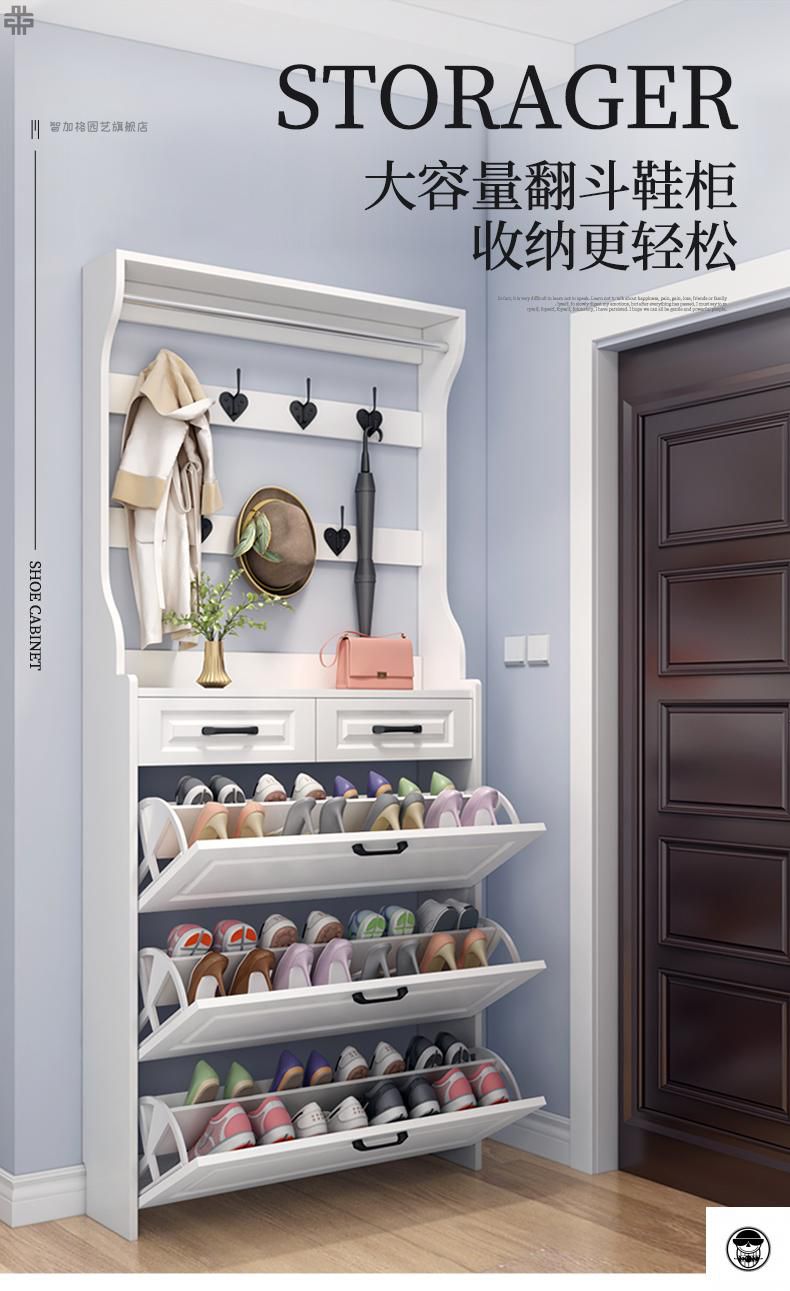 汇德能薄翻鞋柜带挂衣架一体落地卧室家用大容量门物架衣帽架50长17厚