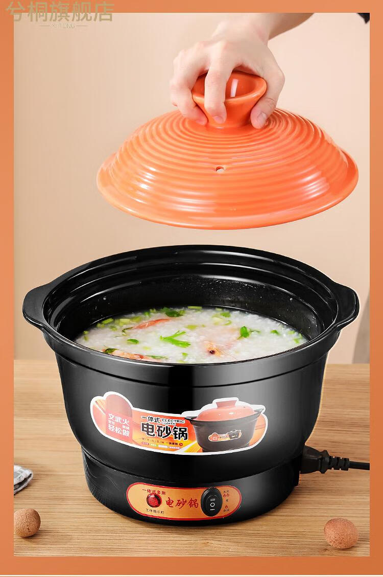 一体式电砂锅 养生紫砂锅一体式电砂锅家用电炖锅快炖煲汤锅全自动煮