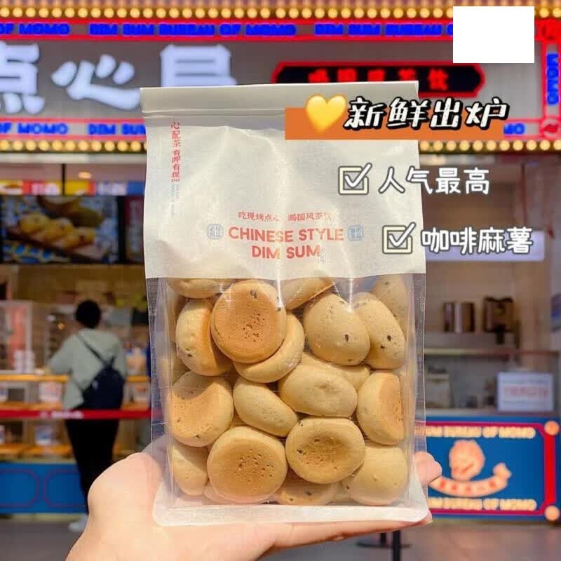 墨茉点心局奶香提子麻薯爆浆鲜奶麻薯网红奶油大脆皮泡芙长沙小吃