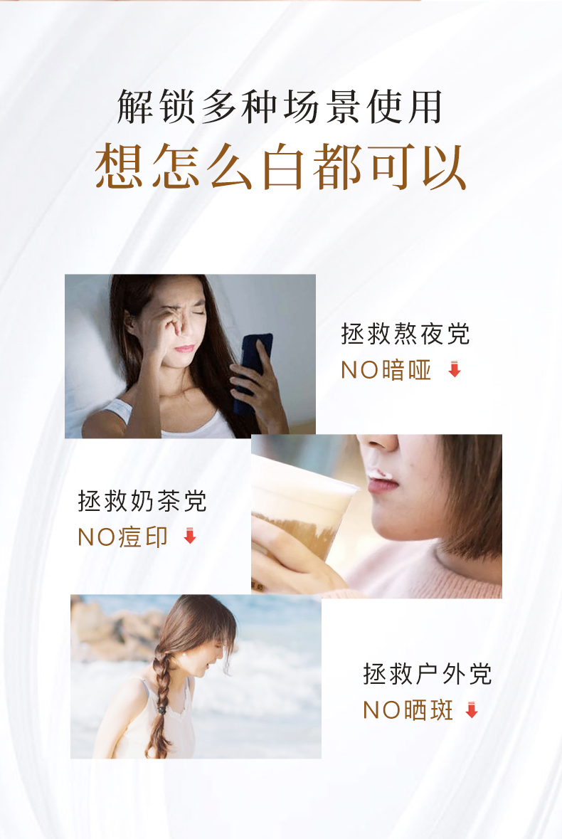 嘉媚乐（CAMENAE） 净色雪肤精油美白面部按摩油377精华补水亮肤 净色雪肤精油15ml