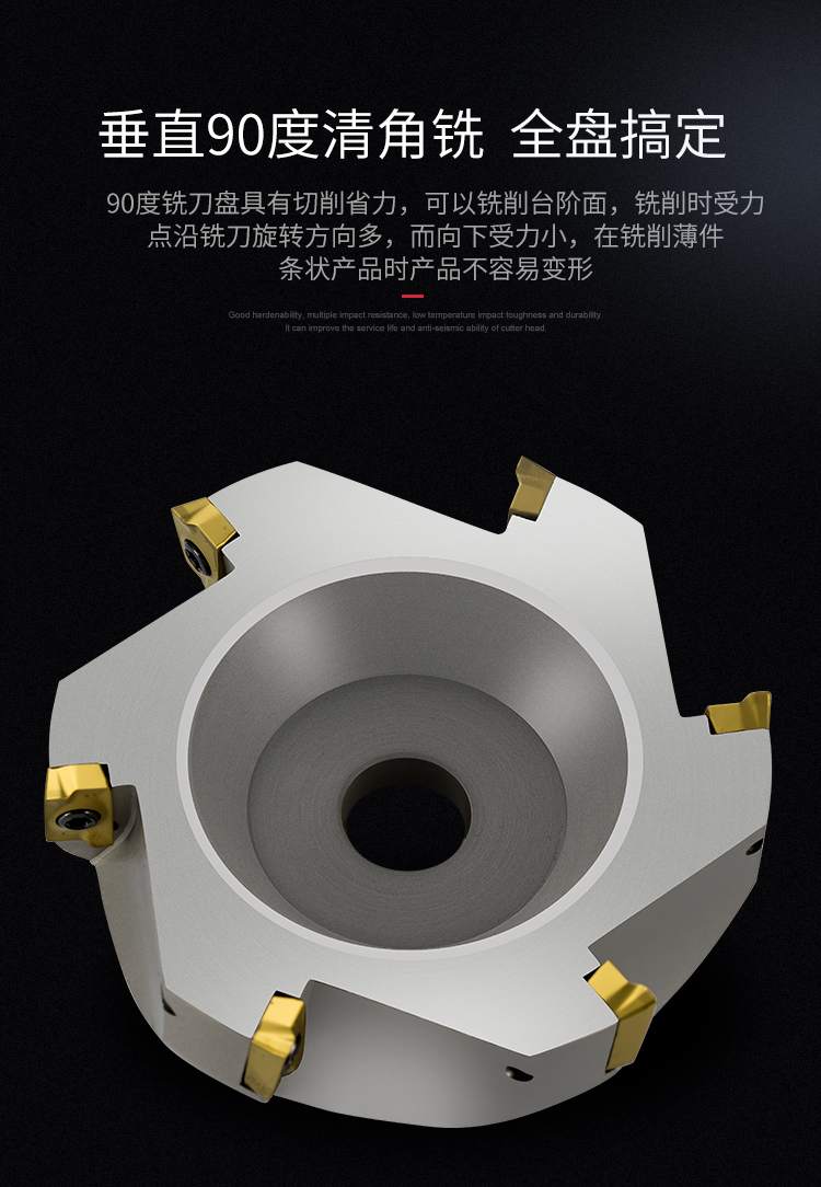 数控车床刀具300r400r加工中心直角立铣刀盘90刀盘装ap铣刀片bap300
