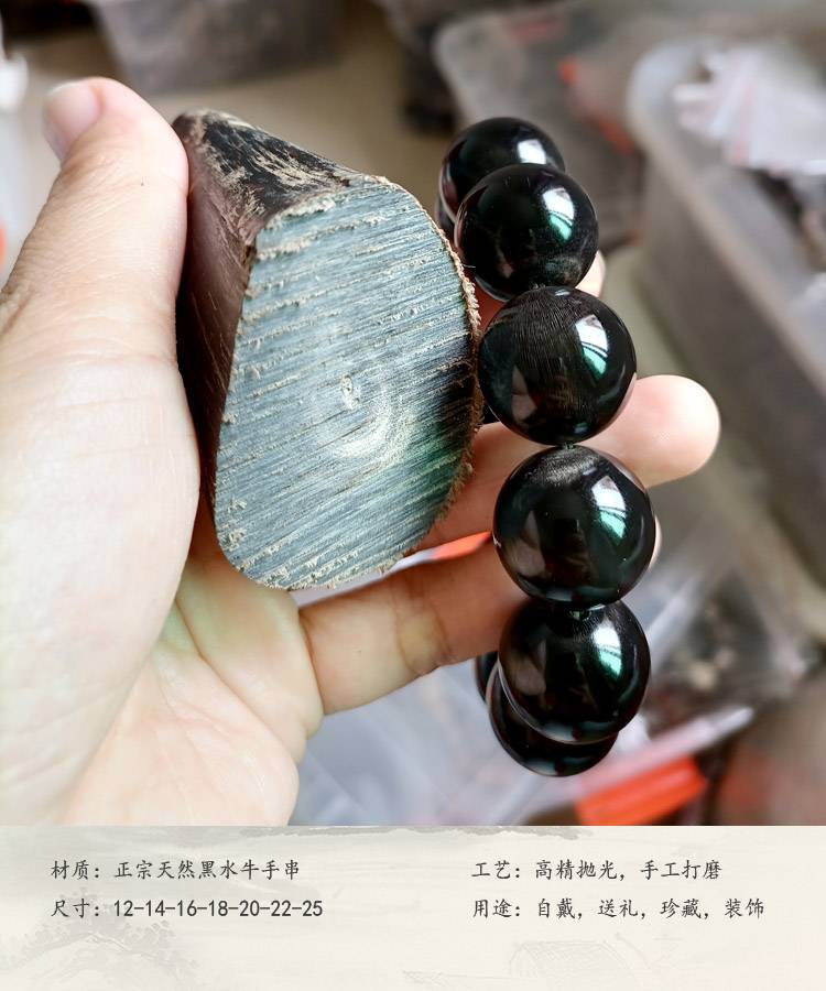 水牛角手串精品老料黑水牛角手串民族风葫芦幸运饰品文玩佛珠手链情侣