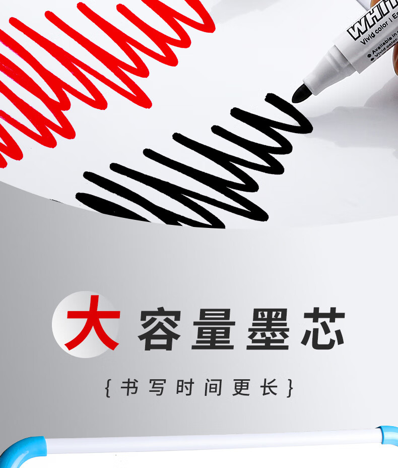 嘉际白板笔水性可擦记号笔教师用儿童画板黑板粗头大号彩色专用水笔
