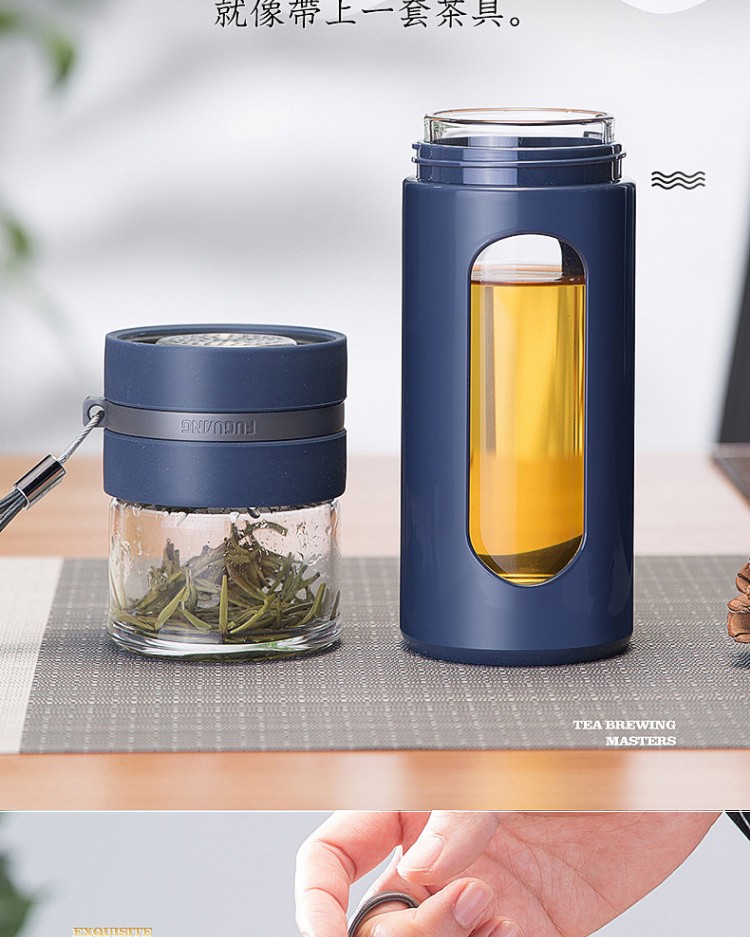 富光塑玻泡茶师茶水分离泡茶杯双层塑料玻璃杯便携式带滤网商务办公塑