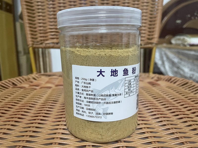 大地鱼粉商用调料汤底比目鱼铁脯鱼鱼干粉食用潮汕尾特产干货家用大地