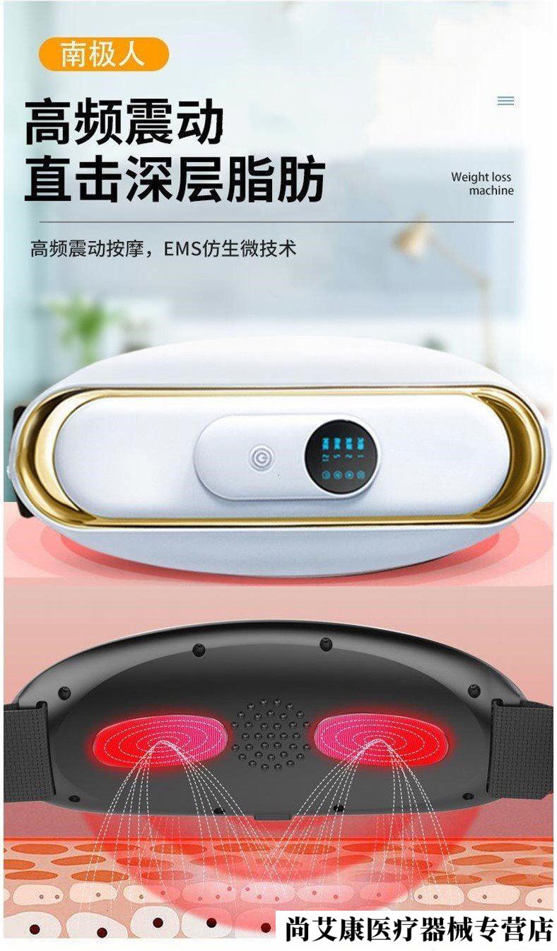 京健康南极人神器甩脂机南极人懒人家用室内甩脂机全身运动健身神器材