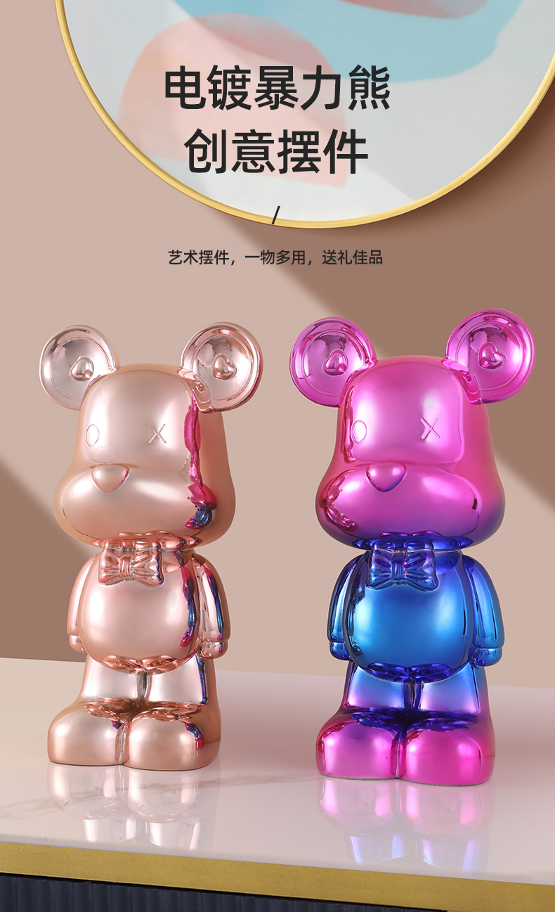 现代轻奢暴力熊摆件客厅电视柜酒柜卡通公仔网红小熊装饰 暴力熊