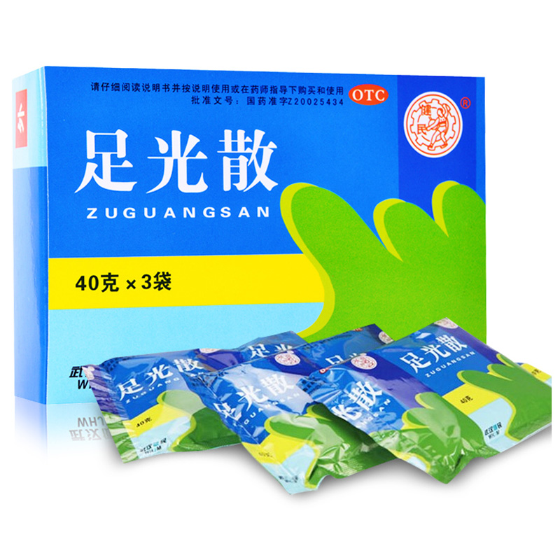 健民 足光散 3袋 清热燥湿 杀虫敛汗 标准装【图片 价格 品牌 报价】