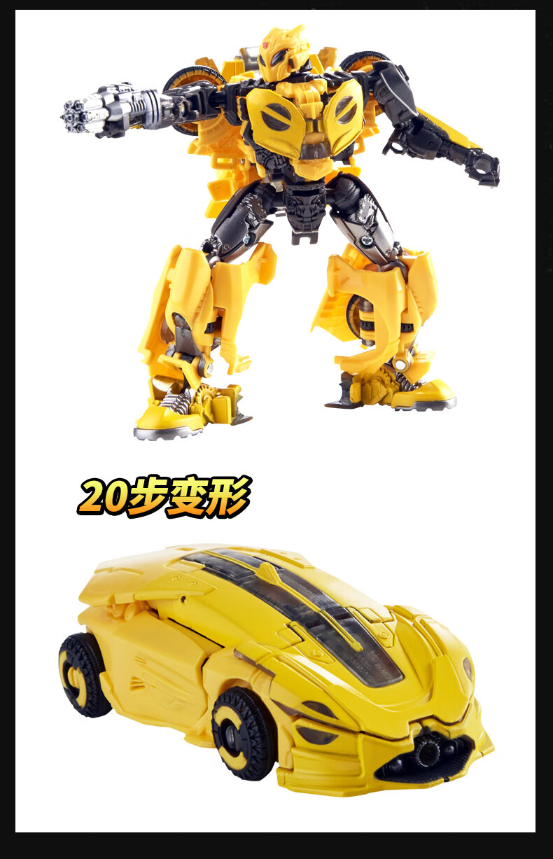 电影ss70大黄蜂ss71迪诺幻影ss72红蜘蛛 【】ss70 加强级大黄蜂f0784