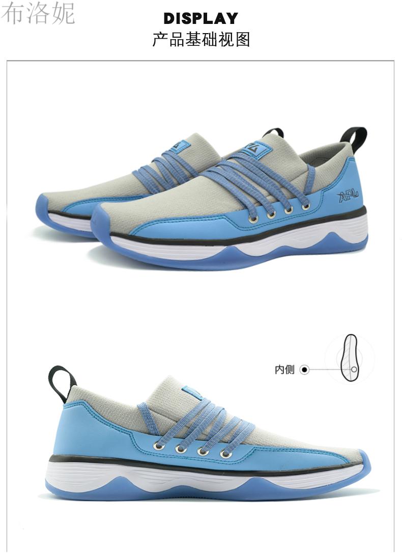 2022夏季新款apl弹簧鞋休闲运动鞋禁穿mask篮球炫刀增加弹跳包裹性