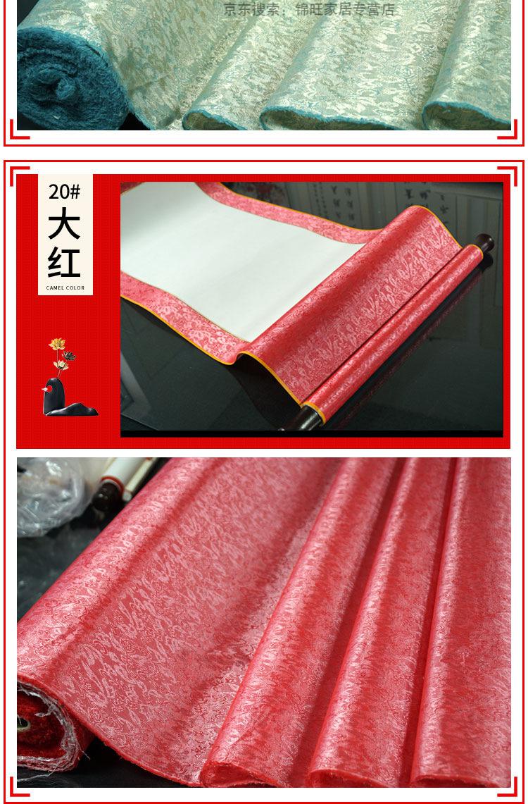 绫布绫布字画装裱材料绫子低温带胶加厚加密机裱画绫子布韩绫托胶锦绫