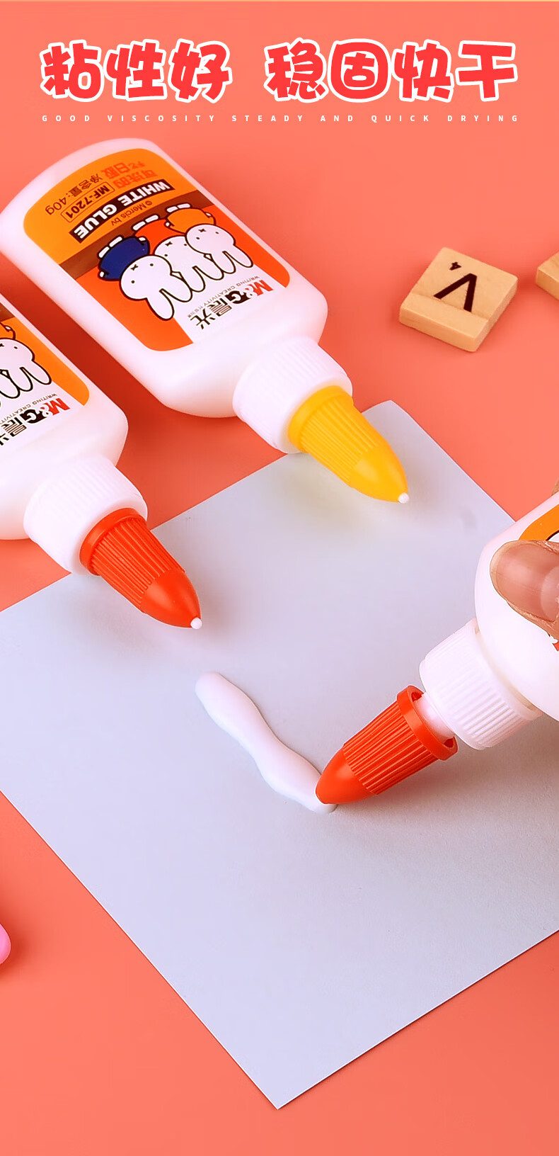 晨光文具 白胶学生用手工胶水儿童diy大瓶速干饰品材料白乳胶批发幼儿