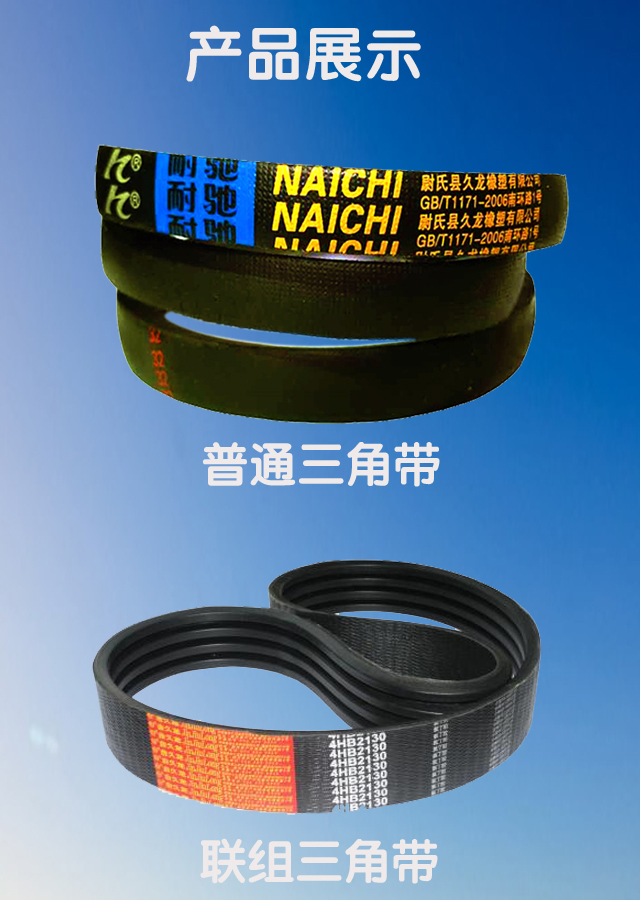 三角带o型单双缸滚桶洗衣机电机皮带机床台钻压面机三角皮带酒红色oz