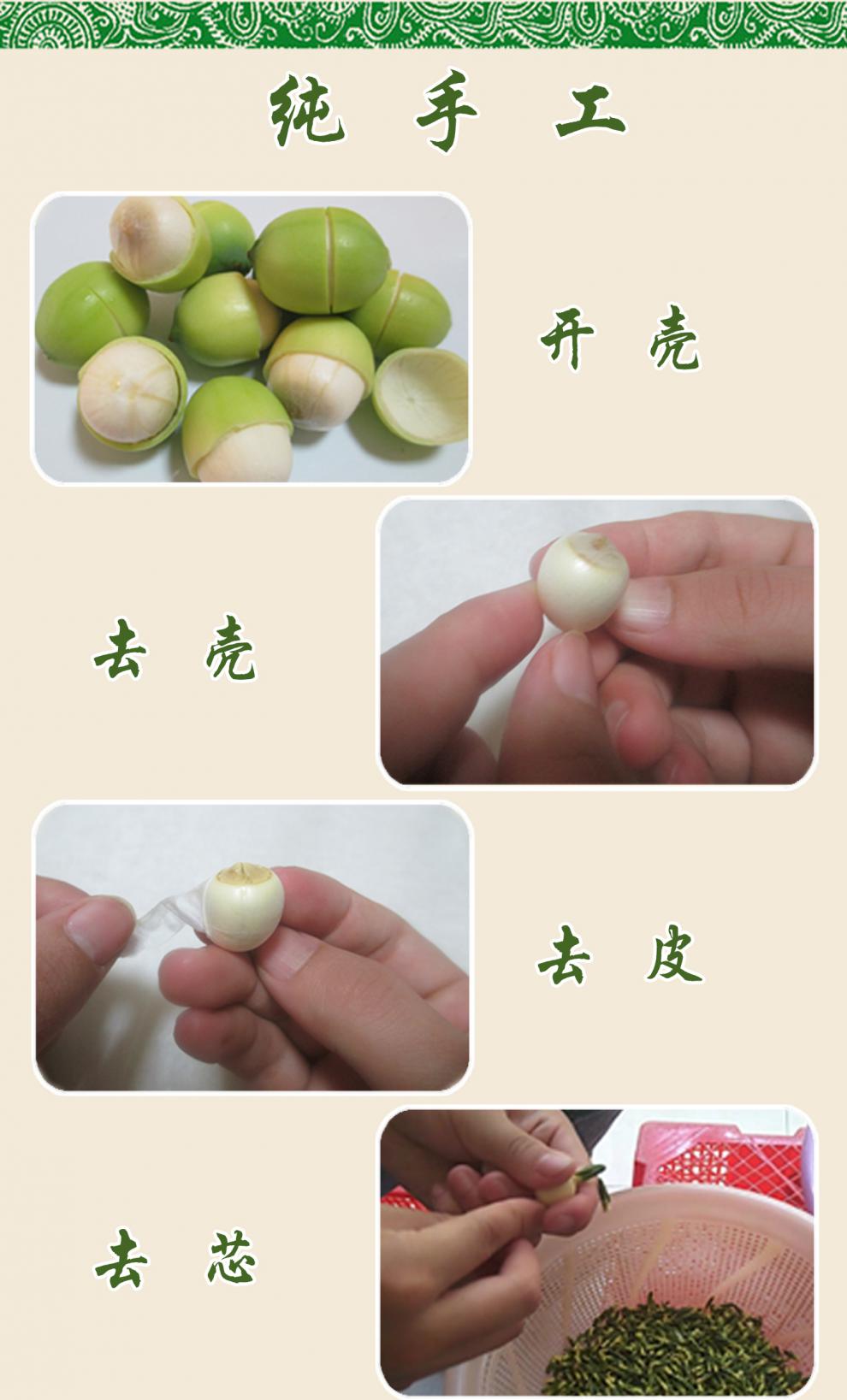 新鲜莲子剥壳去皮鲜莲米广昌白莲鲜莲蓬现摘现剥去芯2斤