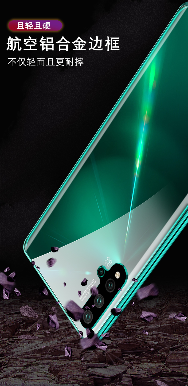 美壳壳 seaal00华为nova5手机壳nova5i双面玻璃外壳nova5pro镜头全包